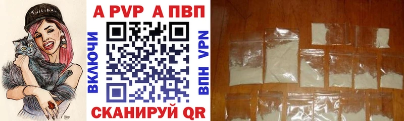 kraken ONION  Заозёрный  А ПВП СК  купить наркотик 