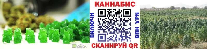 как найти   Заозёрный  Печенье с ТГК марихуана 
