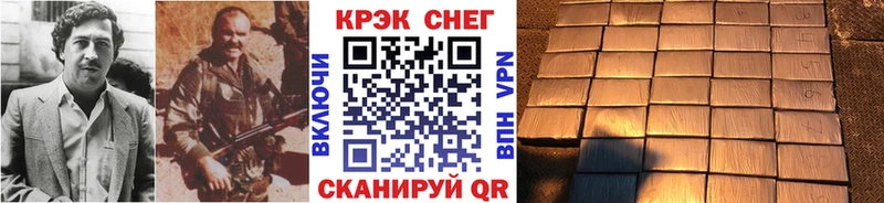 как найти наркотики Заозёрный hydra как зайти COCAIN FishScale