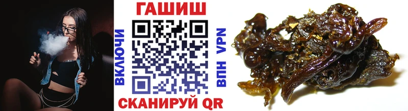 цена наркотик  Заозёрный  Гашиш Cannabis 