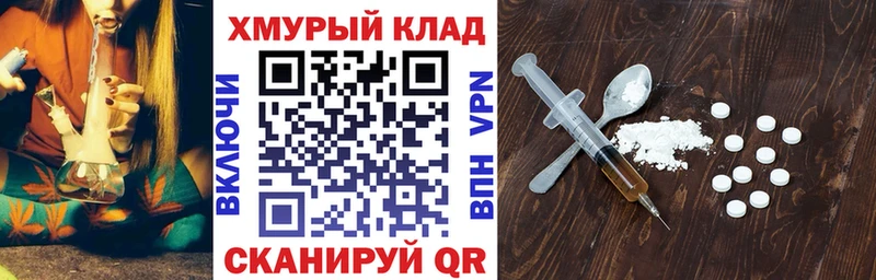 ГЕРОИН VHQ  Заозёрный 