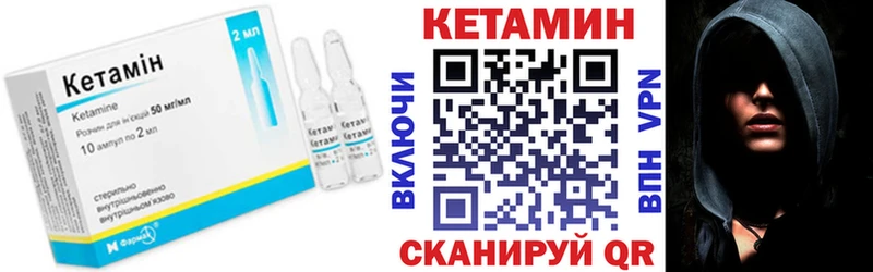 КЕТАМИН ketamine  что такое   Заозёрный 