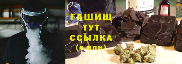 COCAINE Алексин