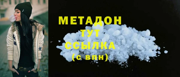 COCAINE Алексин