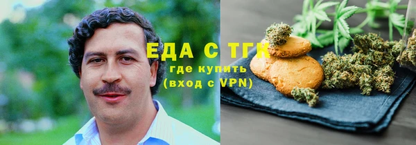 COCAINE Алексин