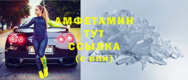 COCAINE Алексин