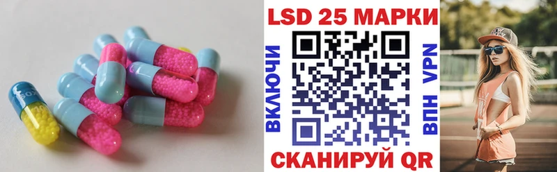 ЛСД экстази кислота  Заозёрный 