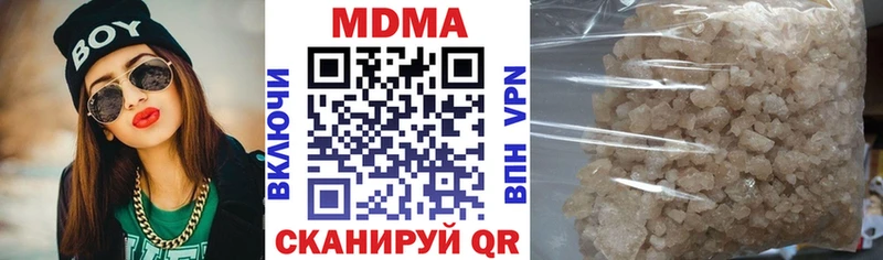 MDMA кристаллы  даркнет сайт  Заозёрный 