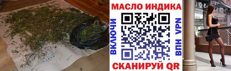 ТГК THC oil  MEGA онион  Заозёрный 